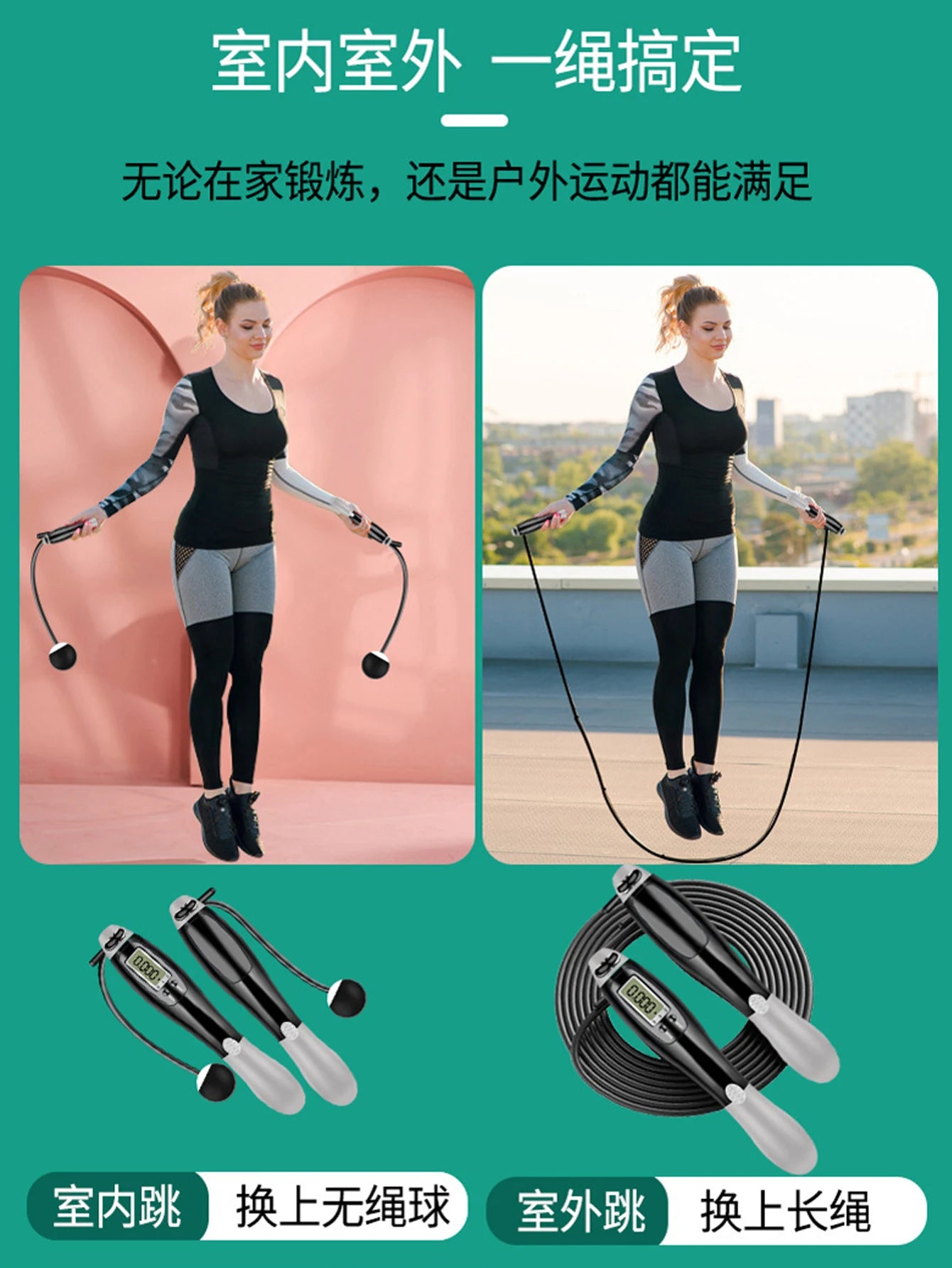 Electronic Counting Jump Ropes